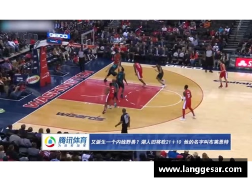 DB视讯NBA最前线：球场风云，明星对决与战术解析