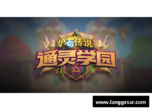 DB视讯足球天才亨特：超越传奇的征途 - 副本