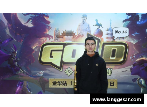 DB视讯李刚：篮球之路与传奇