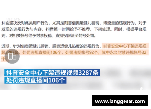 DB视讯全红婵发育快，冲击新高度的秘密 - 副本